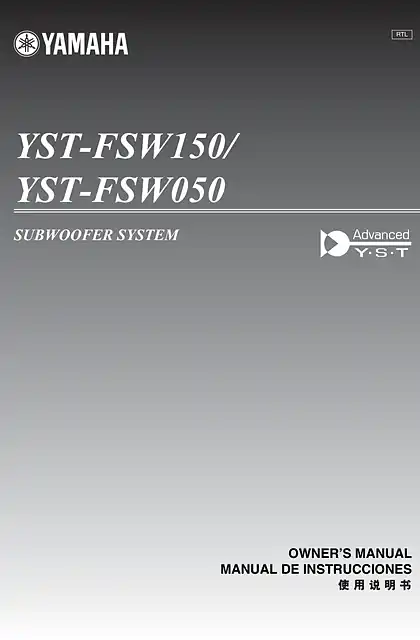 yamaha雅马哈YST-FSW150_YST-FSW050 使用说明书